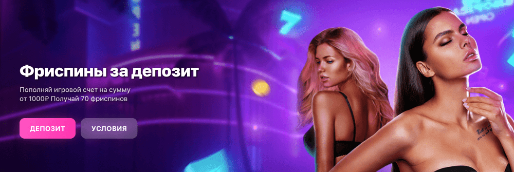 1Win — регистрация аккаунта