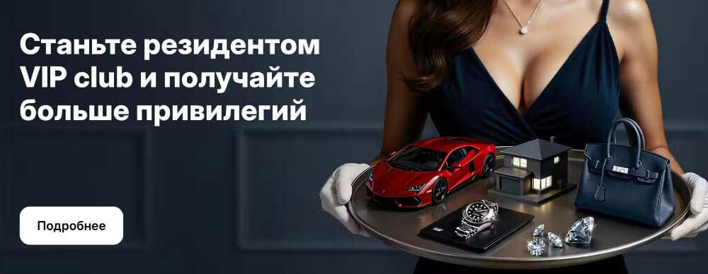 1Win зеркало рабочее на сегодня